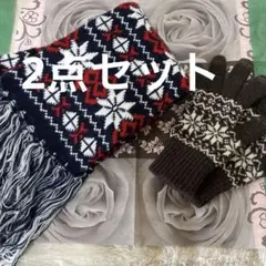 ネイビー 赤 雪の結晶模様 ストール 暖かいマフラーと手袋2点セット