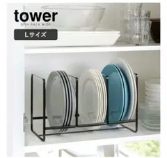 山崎実業 YAMAZAKIディッシュラックタワーワイドL食器ラック ［ホワイト］のサムネイル