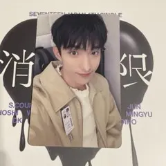 SEVENTEEN 「消費期限」会場限定 名古屋 Weverse ドギョム　DK