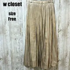 【w closet】プリーツロングスカート ベージュ フリー きれいめカジュアルのサムネイル