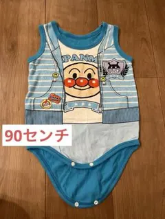 アンパンマン　ロンパース　90センチ