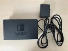Nintendo Switch ドック ACアダプター付き