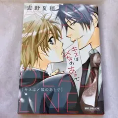 Item thumbnail for item 55048037-5f62-4be0-b619-305b37f73efb