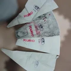 モロタル 絞り 袋 4枚セット