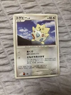 トゲピー ◇ 拡張パック ロケット団の逆襲 056/084 | Mercari