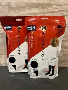 新品あったかソックス ブラック 25-28cm 2足セット　靴下　冷え性