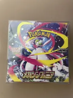 新品未開封・シュリンク付き ポケモンカードゲーム メガシンフォニア1BOX
