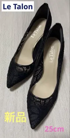 ✨新品✨【Le Talon（ルタロン）】ブラック ヒール パンプス 25cmのサムネイル