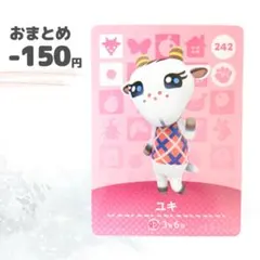 どうぶつの森　amiiboカード　ユキ
