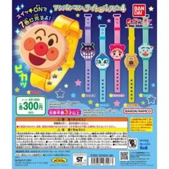 ガチャガチャ アンパンマンライトブレス4 ばいきんまん