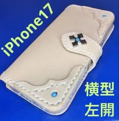 ヌメ革手縫いiPhone17　スマホケース 手帳　ターコイズコンチョ