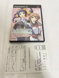 PS2ソフト ナチュラル2デュオ 動作確認済 送料無料 【B784】