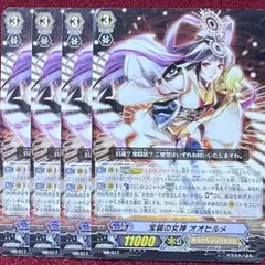 ヴァンガード 集約の宝石騎士モルウィドゥス RRR 4枚 - メルカリ
