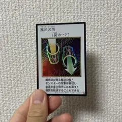 マジックシリンダー　カラー