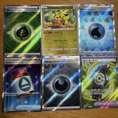 ポケモンカード モンボピカチュウSRエネルギーセット　SRグッズ