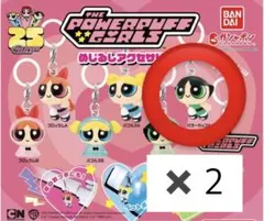 パワーパフガールズ パワパフ ガチャ めじるしアクセサリー　バターカップA 緑