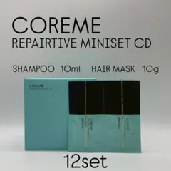 COREME 【リペアティブ】シャンプー・ヘアマスクCD10ml/g 12セット