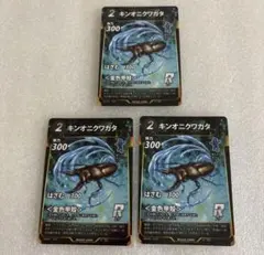 虫神器　引退品 引退品】蟲神器1〜3弾優良カードセット 1枚の通販 ルシ（213416718