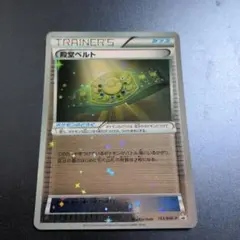 2026年最新】BW-P 殿堂ベルトの人気アイテム - メルカリ
