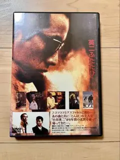 2026年最新】英二 長渕剛の人気アイテム - メルカリ