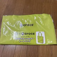 【未使用】サントリーボス Crocs オリジナル　トートバッグ グリーン