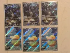 Nのゼクロム コダック AR まとめ売り MEGAドリーム