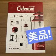 ヴィンテージ・コールマン・コレクタブル Vintage Camp Goods C - メルカリ