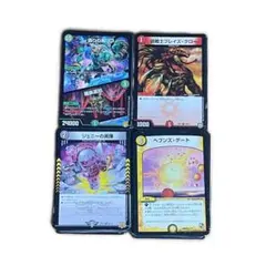 デュエマ 400枚まとめ売り - メルカリ