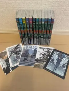 怪獣8号　1〜12巻まとめ売り　おまけつき