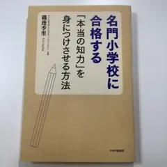 Item thumbnail for item de511504-9324-463e-b5ea-c7bf6f84d997