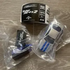 【新品未開封品】ワイルドスピードX2 ガチャ