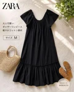 ZARA ギャザーロングワンピース 黒 半袖 M フレア コットン