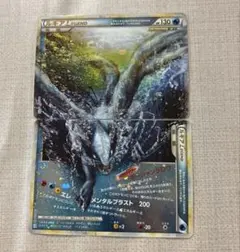 2026年最新】ルギア legendの人気アイテム - メルカリ