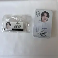2連チャームキーホルダー＋カスタム証明写真風キーホルダー 吉田仁人