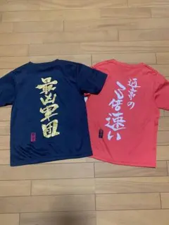 deslawear ドライTシャツ 2枚セット 150のサムネイル
