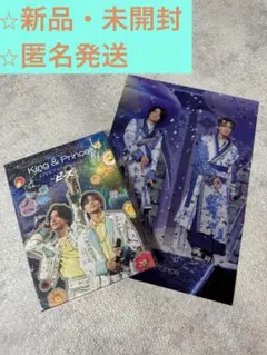 King & Prince LIVE TOUR 2023 ピース 特典付