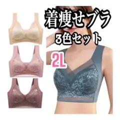 ノンワイヤーブラm