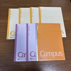 Campus A5 ノート 7冊セット　新品未使用
