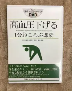 2026年最新】福辻式 DVDの人気アイテム - メルカリ