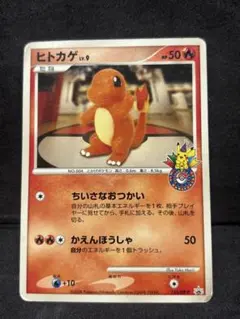 2025年最新】ポケモンカードDPの人気アイテム - メルカリ