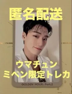 アチズ サン トレカ ateez 限定トレカ サノクトレカ - メルカリ