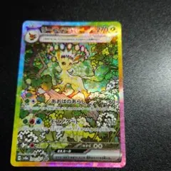 リーフィアex SAR SV8a テラスタルフェスex 200/187 - メルカリ