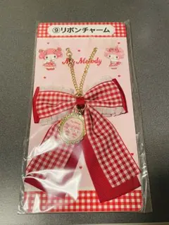 サンリオ　当たりくじ　リボンチャーム