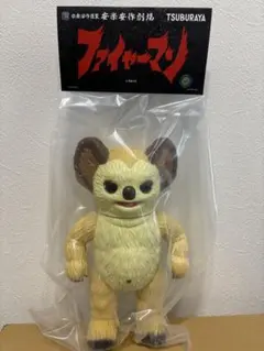 【未開封】 安楽安作 宇宙怪獣ムクムク MCT ファイヤーマン ゴジラ ソフビのサムネイル