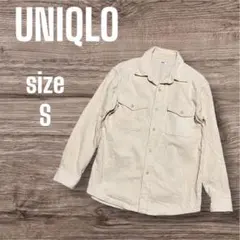 ユニクロ メンズコーデュロイ長袖シャツ オフホワイト【 S 】 綿100%　厚手