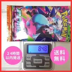 未開封パック】ポケカ インフェルノX 8.69g 金属反応あり - メルカリ