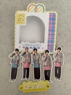 なにわ男子 ステッカーセットアンバサダー　ファミクラストア