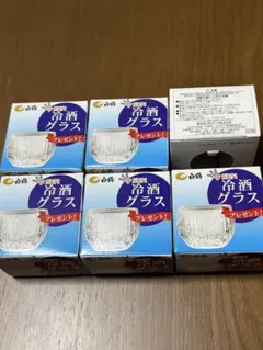 白鶴 冷酒グラス 5個セット