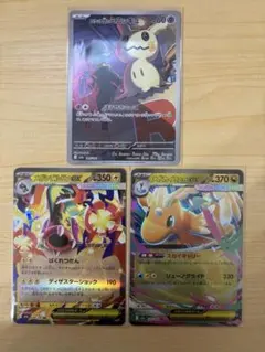 ポケカ　メガドリーム　ミミッキュ　ar おまけ付き