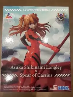 シン・エヴァンゲリオン Luminasta アスカ ラングレー×カシウスの槍